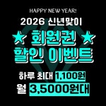 글램핏 상무점 24시 헬스 PT