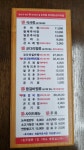 논두렁구산점
