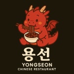 용선1994