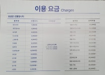 크린토피아 코인워시 수색롯데캐슬점