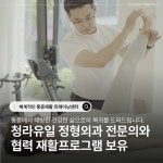 하루50분 PT필라테스 청라4호점