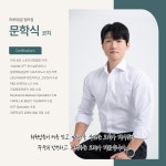 하루50분 PT필라테스 청라점