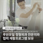 하루50분 PT필라테스 루원시티점