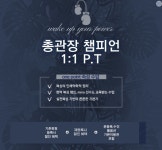 복싱히어로 의정부역점