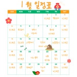 몽블리 펫샵