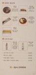 현대옥 경대병원점