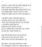 피엠케이크