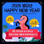 KT플라자 부천상동점