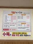 곰터돼지국밥