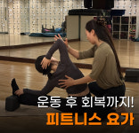 명성헬스PT 순천조례점
