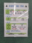 위드탁구클럽