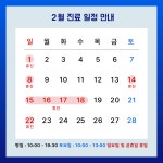 강남진정형외과의원