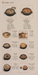 현대옥 경대병원점