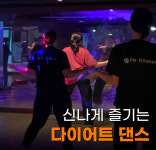 명성헬스PT 순천조례점