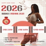 카프리짐 플래티넘 구로