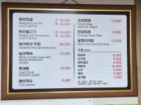 대가복궁