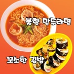 유정분식