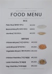 뉴히말라야네팔레스토랑