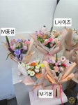 천송이플라워N