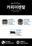 코코렌탈 경북 경주점