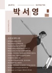 메가짐 PT&필라테스