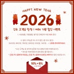 레푸스 상동점 내성발톱 무좀발톱 발각질 문제성발