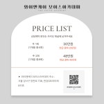 성우학원 와이앤케이 보이스아카데미