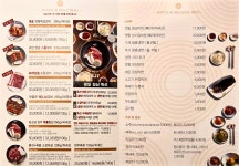 맷돌36숯불갈비 마석점