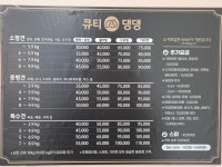 큐티 댕댕