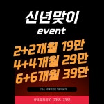 팀터틀랫 해운대장산점