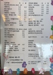 로하
