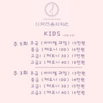 더뮤즈음악학원