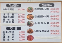 울엄마소머리국밥