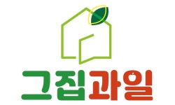 그집과일 성본점