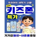 KT 라이즈 침산네거리점