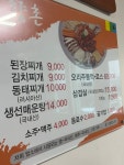 향촌