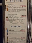 키움참치 마포역점