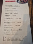 어여쁜뜰안