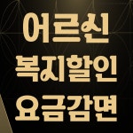 KT 친절텔레콤 서울대점