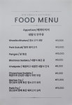 뉴히말라야네팔레스토랑