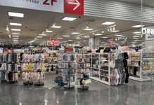 못된고양이 홈플러스김해점