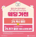 롯데하이마트 월드타워점