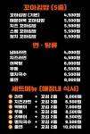 봉스(봉's)꼬마김밥 본점 | 봉스꼬마김밥 본점