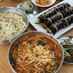 교동칼국수