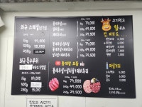 홍대장소고기집 아주대직영점
