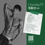원데이피티 헬스&PT 광운대점