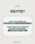 WT메소드 일산점