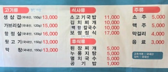 부영식당