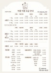멍냥살롱 천안불당점
