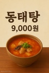 청춘꼬마김밥앤떡볶이롯데캐슬아이비점 | 분식맛집
